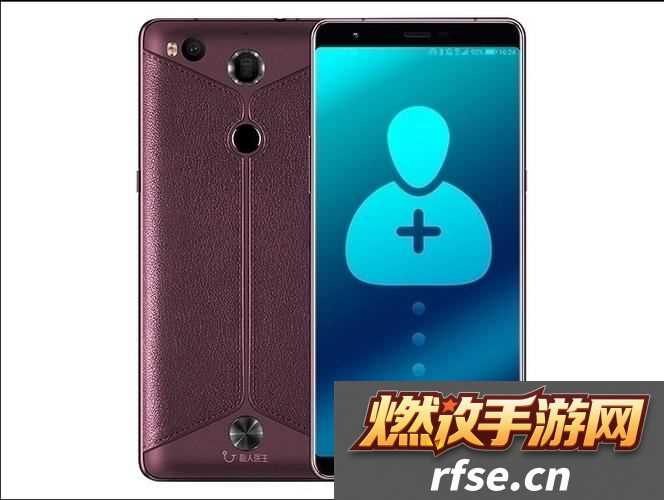 小辣椒H1尺寸