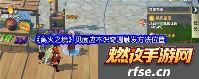 策略游戏大航海征服星辰大海