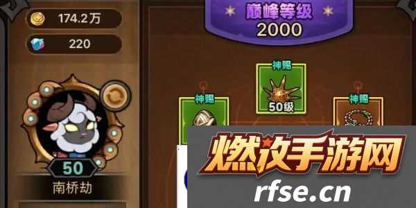 迷雾大陆法师最强流派搭配