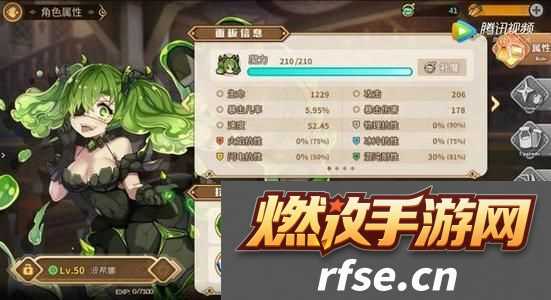 四叶草剧场时空沙漏有什么用