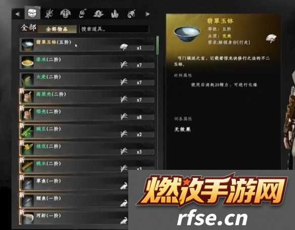 下一站江湖2降龙十八掌怎么学