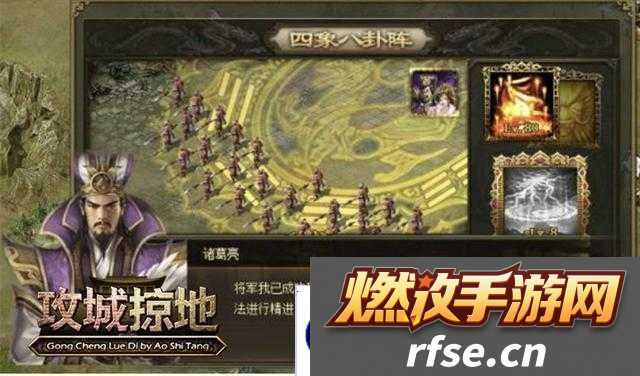 攻城掠地张飞觉醒条件大揭秘！爆肝实测3天速成攻略