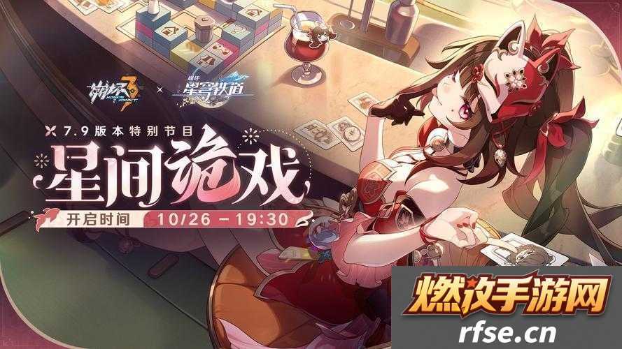 崩坏