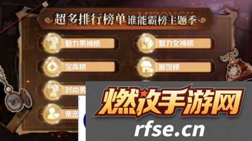 狼人杀6