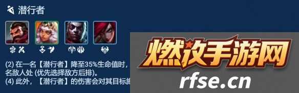 金铲铲之战s9.5祖安枪刺阵容怎么玩 银河战争激战星海祖安枪刺阵容有哪些