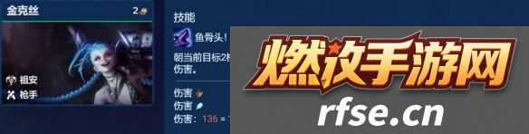 金铲铲之战s9.5祖安枪刺阵容怎么玩 银河战争激战星海祖安枪刺阵容有哪些