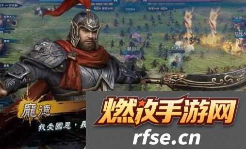 三国群英传8空城计怎么解