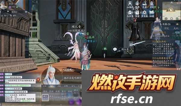 诛仙2长袖善舞奇遇任务攻略分享