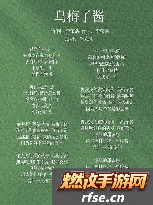 江湖盲女第关