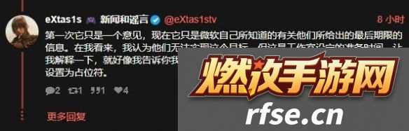 外媒透露丝之歌发售日期