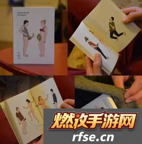 羞羞漫画免费入口安全吗