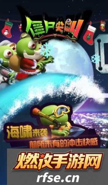 【竞技心得】僵尸尖叫如何换地形