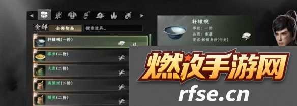 下一站江湖2降龙十八掌怎么学