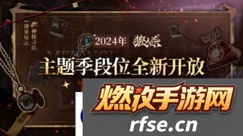 狼人杀5