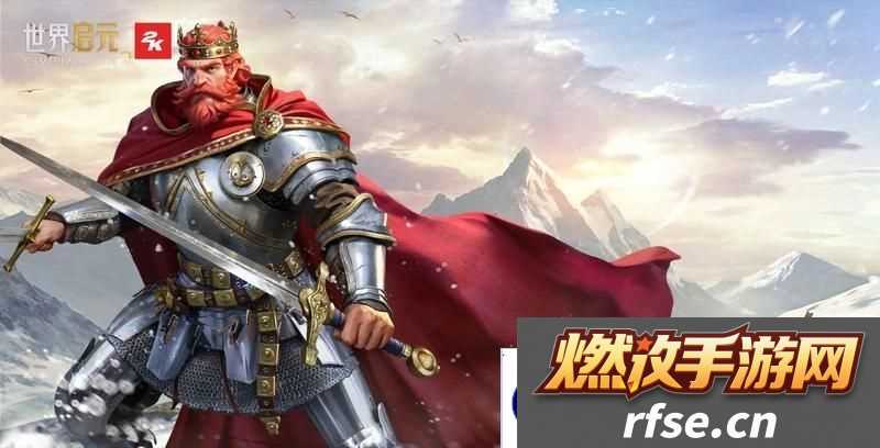 世界启元孙武、达尔文来袭