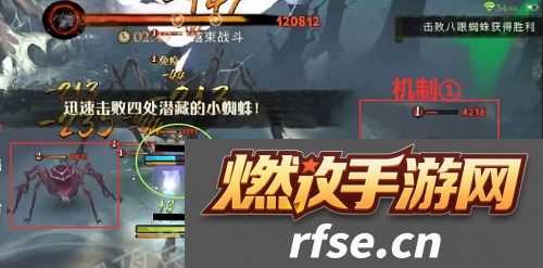 哈利波特魔法觉醒八眼巨蛛怎么打(禁林调查八眼蜘蛛打法攻略)