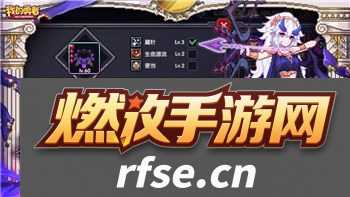 地下城堡2 观星者如何成为游戏中的关键角色，探索其背后的奥秘