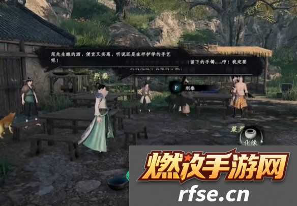 下一站江湖2降龙十八掌怎么学