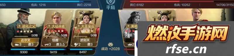 世界启元孙武、达尔文来袭