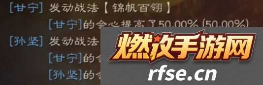 三国志战略版西凉铁骑强度如何提升(西凉铁骑最强攻略分享)