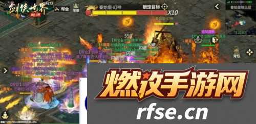 剑侠世界起源2