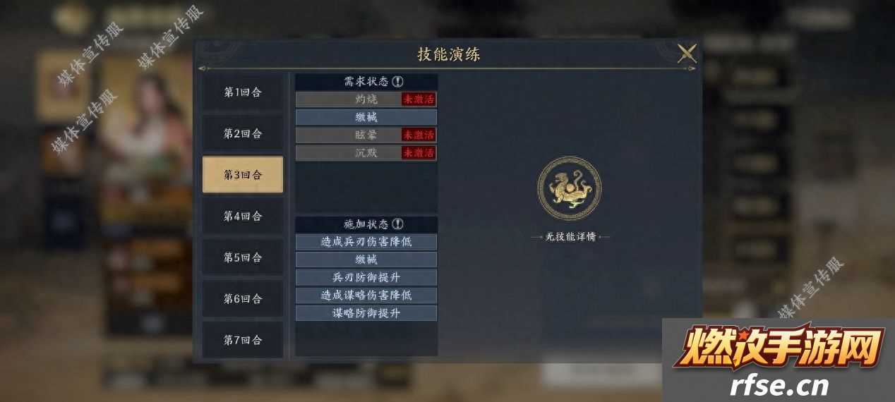 战地无疆游戏怎么样