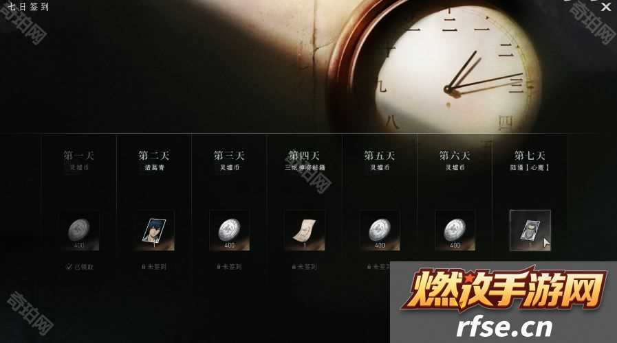 异人之下角色怎么获得