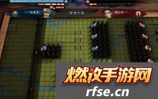 三国群英传8前期怎么发展