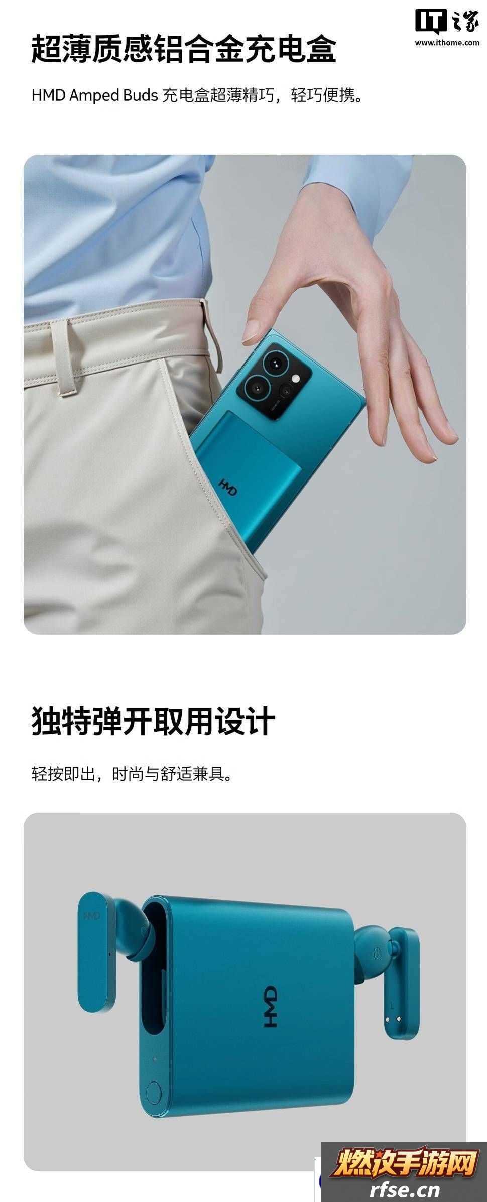 HMD