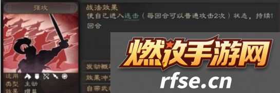 三国志战略版西凉铁骑强度如何提升(西凉铁骑最强攻略分享)