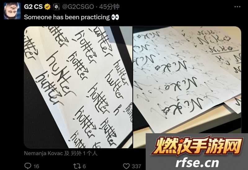 苦练签名