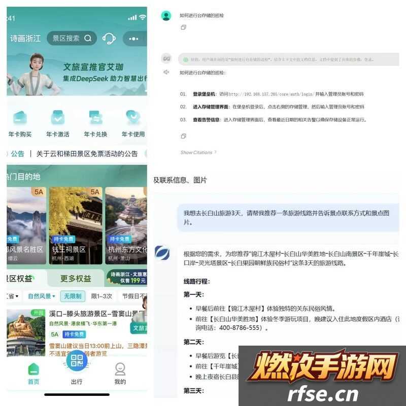 广电网络深度融合DeepSeek大模型