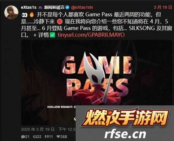 外媒透露丝之歌发售日期