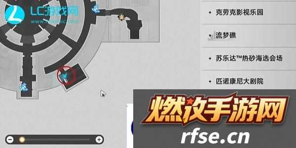 崩坏星穹铁道欢迎来到学术自由主义教室成就怎么获得