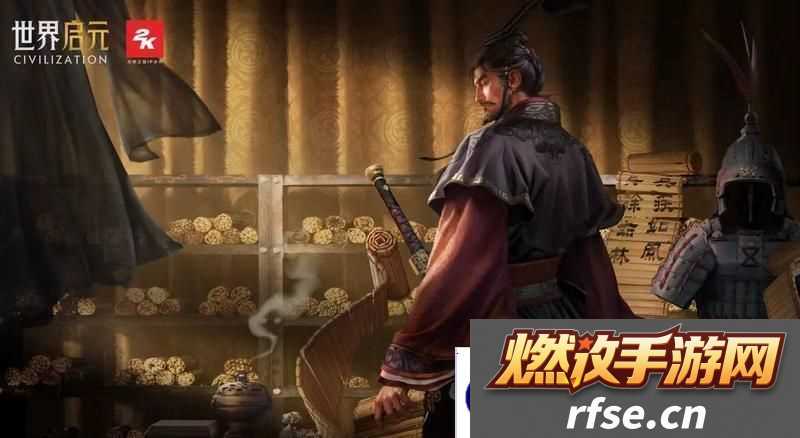 世界启元孙武、达尔文来袭