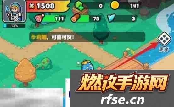 百炼英雄兑换码入口在哪 兑换码输入位置一览