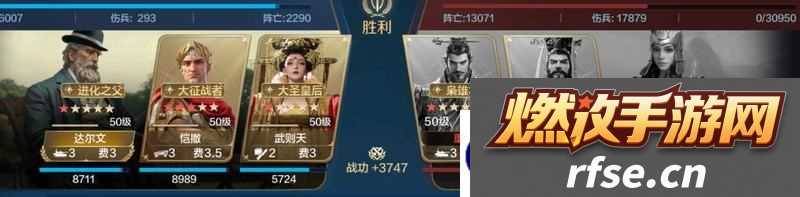 世界启元孙武、达尔文来袭