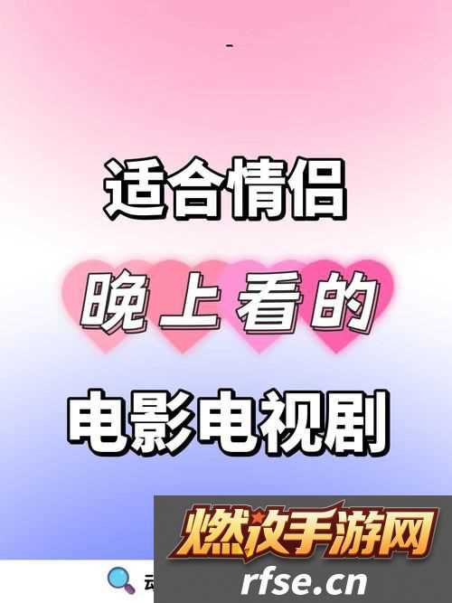 成都私人情侣免费看电视剧的软件
