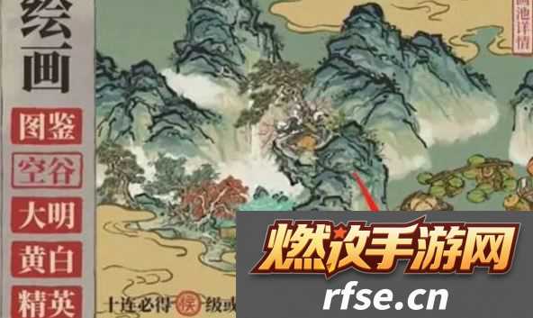 江南百景图椰子树获得攻略攻略助你技能进阶