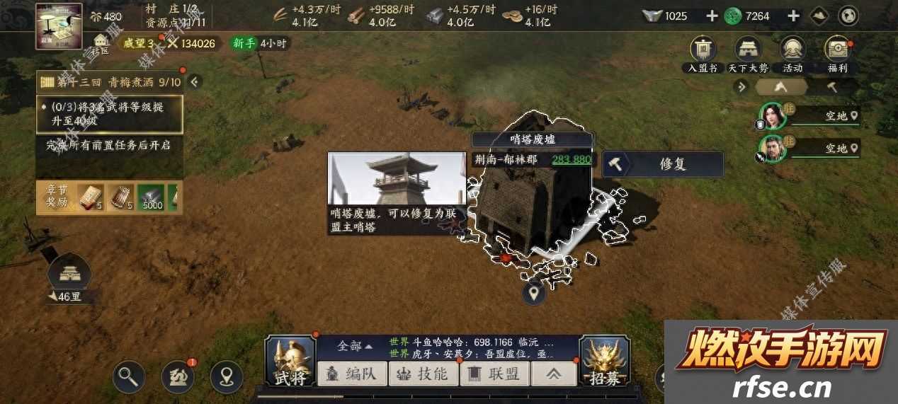 战地无疆游戏怎么样
