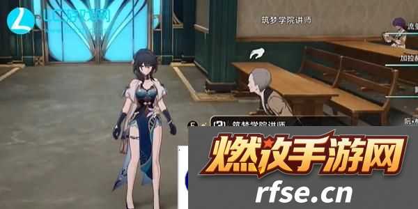 崩坏星穹铁道欢迎来到学术自由主义教室成就怎么获得