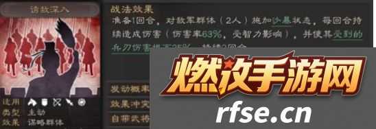 三国志战略版西凉铁骑强度如何提升(西凉铁骑最强攻略分享)