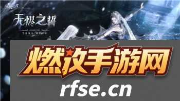 歧路旅人 顺序与游戏剧情发展之间的关系及其对玩家体验的深远影响