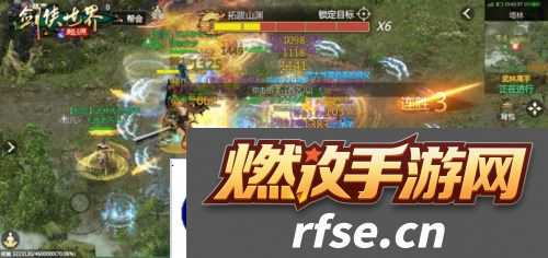 剑侠世界起源5