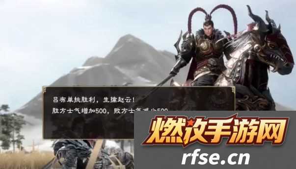 三国群英传8战场怎么放技能