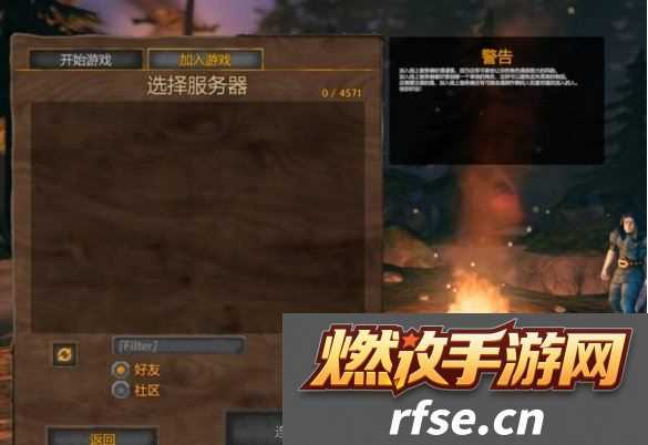 Valheim英灵神殿新手怎么玩