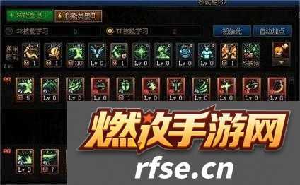 剑魂90版本加点攻略