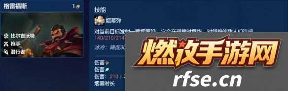 金铲铲之战s9.5祖安枪刺阵容怎么玩 银河战争激战星海祖安枪刺阵容有哪些