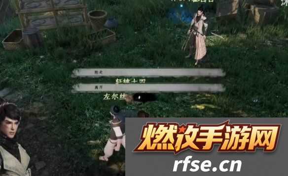 下一站江湖2降龙十八掌怎么学