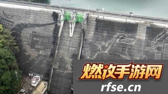 日本佐贺水库大坝惊现哥斯拉壁画!看似天成实际人为